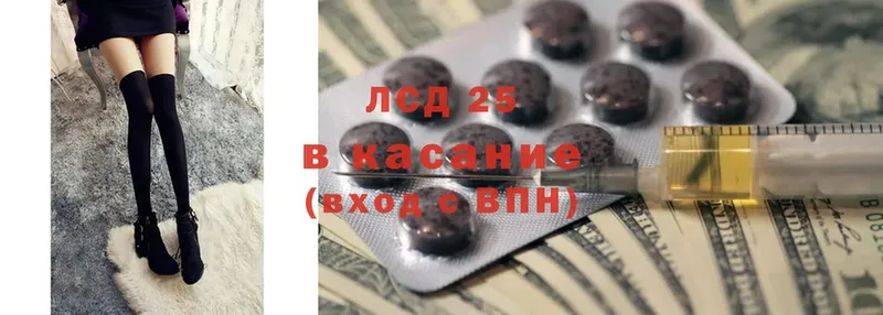 где продают   площадка наркотические препараты  Лсд 25 экстази ecstasy  Ивдель  ссылка на мегу маркетплейс 