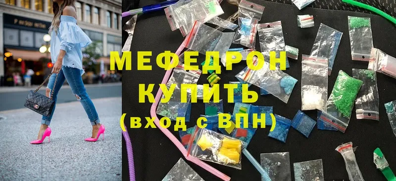 Меф mephedrone  kraken зеркало  Ивдель 